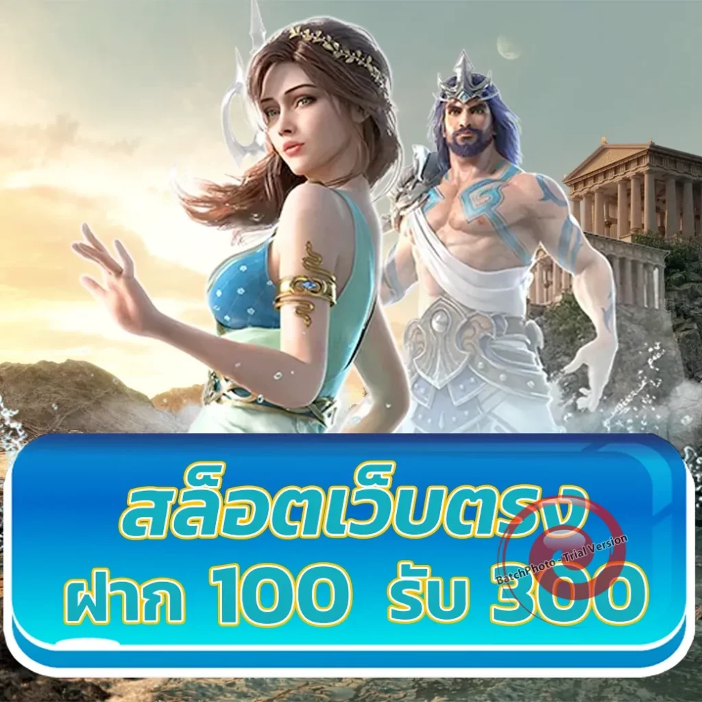 lsm 99 dna สมัครฟรี